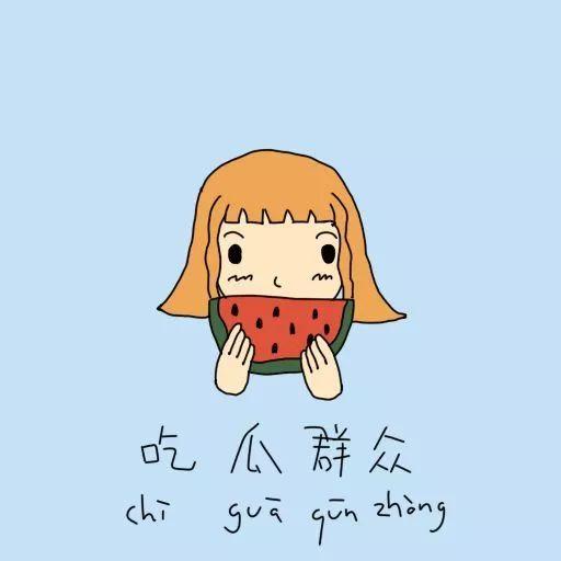 用吃瓜群众造句,揭秘网络围观背后的社会现象